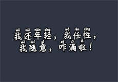 女神漫画无限阅帀
